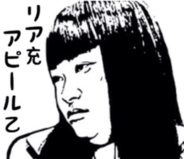 Realistic girl (woodblock print) sticker #8166913