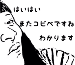 Realistic girl (woodblock print) sticker #8166916