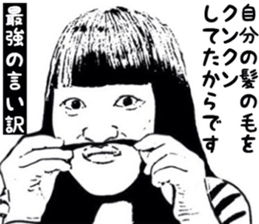Realistic girl (woodblock print) sticker #8166918