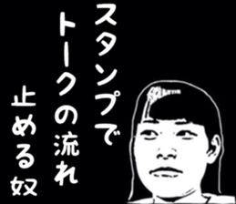 Realistic girl (woodblock print) sticker #8166919