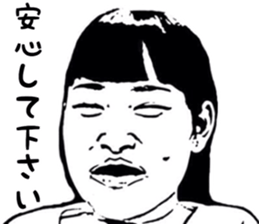 Realistic girl (woodblock print) sticker #8166922