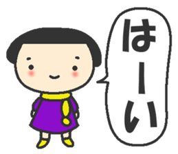 Wu-chan Is that really the age of five? sticker #8166924