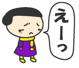 Wu-chan Is that really the age of five? sticker #8166925