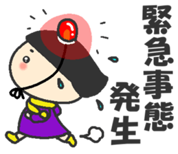 Wu-chan Is that really the age of five? sticker #8166926