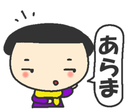 Wu-chan Is that really the age of five? sticker #8166927