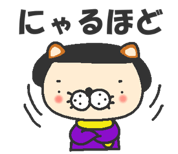 Wu-chan Is that really the age of five? sticker #8166931