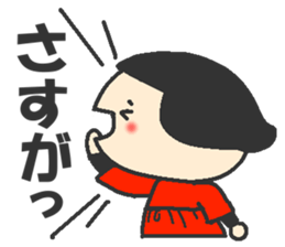 Wu-chan Is that really the age of five? sticker #8166940