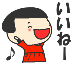 Wu-chan Is that really the age of five? sticker #8166941