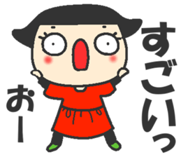 Wu-chan Is that really the age of five? sticker #8166942