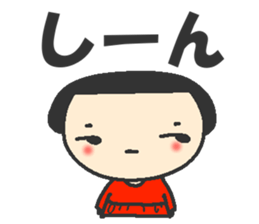 Wu-chan Is that really the age of five? sticker #8166945