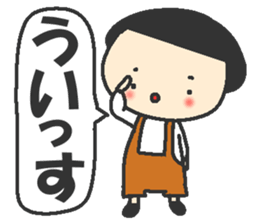 Wu-chan Is that really the age of five? sticker #8166949