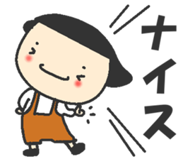 Wu-chan Is that really the age of five? sticker #8166951