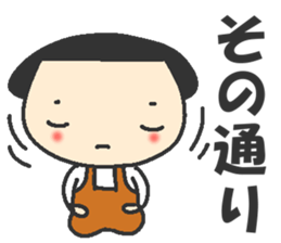 Wu-chan Is that really the age of five? sticker #8166952