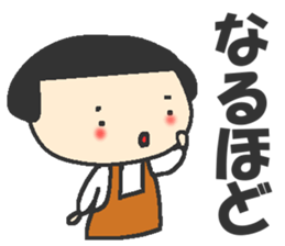 Wu-chan Is that really the age of five? sticker #8166958