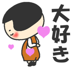 Wu-chan Is that really the age of five? sticker #8166960