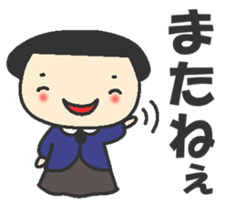 Wu-chan Is that really the age of five? sticker #8166962