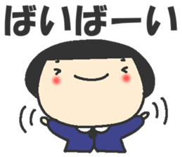 Wu-chan Is that really the age of five? sticker #8166963