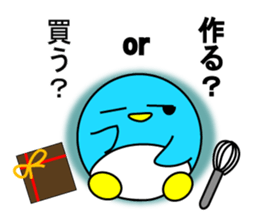 Events Hen round pen winter sticker #8166998