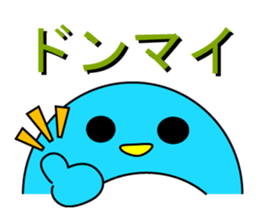 Events Hen round pen winter sticker #8167000