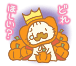 The halloween party of hamster king !! sticker #8167038