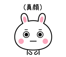 I am in love with you sticker #8167115