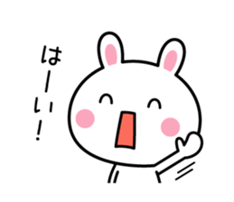 I am in love with you sticker #8167122