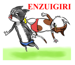 Cat Wrestling sticker #8167140