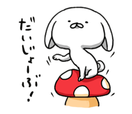 inukoro-san in autumn sticker #8167223