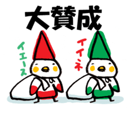 A birdy wearing a Christmas costume sticker #8167328