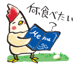 A birdy wearing a Christmas costume sticker #8167350