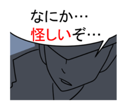 KINTERA sticker #8167740