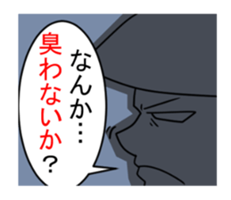 KINTERA sticker #8167741