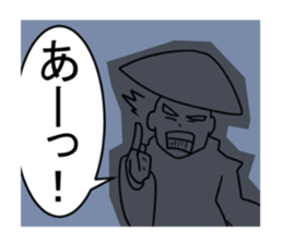 KINTERA sticker #8167743