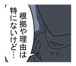 KINTERA sticker #8167744