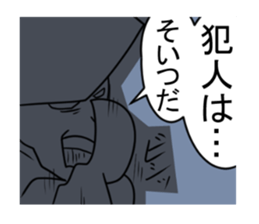 KINTERA sticker #8167746