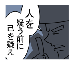 KINTERA sticker #8167752