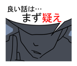 KINTERA sticker #8167753