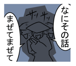 KINTERA sticker #8167756