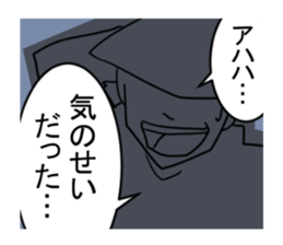 KINTERA sticker #8167759