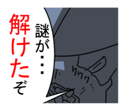 KINTERA sticker #8167760