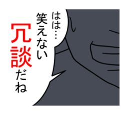 KINTERA sticker #8167761