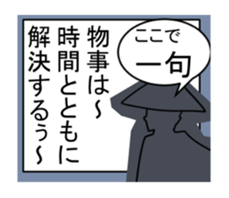 KINTERA sticker #8167762