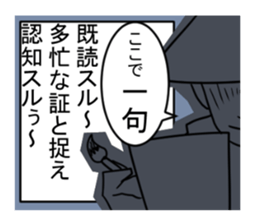 KINTERA sticker #8167763