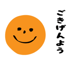 Face Man sometimes Halloween sticker #8167964