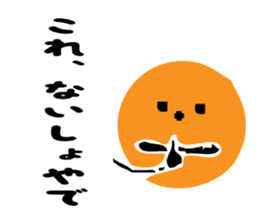 Face Man sometimes Halloween sticker #8167967