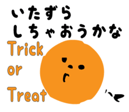 Face Man sometimes Halloween sticker #8167969