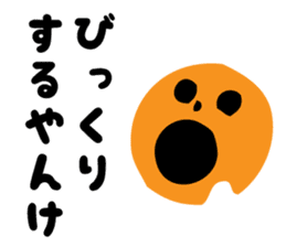 Face Man sometimes Halloween sticker #8167970