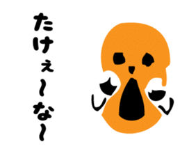 Face Man sometimes Halloween sticker #8167971