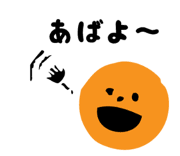 Face Man sometimes Halloween sticker #8167975