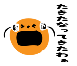 Face Man sometimes Halloween sticker #8167976